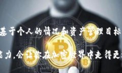   TP钱包与冷钱包：哪个是