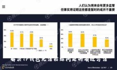 思考一个且的优质  解决