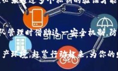 如何将TP钱包转换为多签设