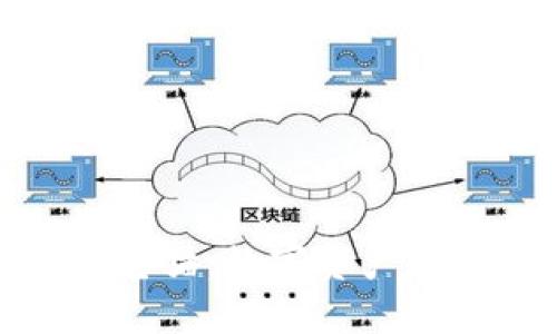 揭秘TP钱包闪电猫：数字资产管理的智能之选
