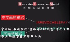 为了保证信息足够详细、