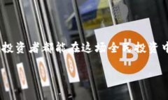 最近虚拟币市场波动：背