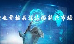 引言韩国在全球虚拟币（