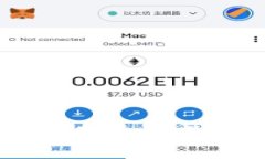 虚拟币秒到：快速安全的