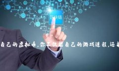 奇迹世界虚拟币怎么用在