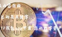 、关键字及内容结构以下
