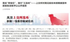 虚拟币项目分享群有哪些