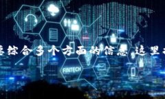 网站内容较为复杂，3000字