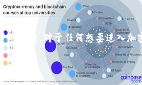 TP钱包的背后公司揭秘
TP钱包，作为一个在区块链和加密货币领域中备受关注的数字钱包，其背后的公司引起了许多用户的好奇。TP钱包是由TP团队开发和运营的，该团队致力于为用户提供安全便捷的数字资产管理工具。TP钱包不仅支持多种加密货币的存储与交易，还注重用户体验和隐私保护。

TP钱包的功能与特色
在理解TP钱包的来源之前，让我们先来看看它都具备哪些令人瞩目的功能。TP钱包提供了多种功能，如单币种与多币种钱包的支持、去中心化交易所的接入、用户友好的界面和强大的安全措施。用户不仅能够存储各种数字货币，还可以便捷地进行资产的交换，而这一切都无需繁琐的身份验证流程。

安全性：TP钱包的重中之重
在电子钱包的世界中，安全性是用户最为关心的一个问题。TP钱包采取了一系列的安全措施，如加密技术和二次验证，确保用户的资金安全。此外，用户的私钥存储在设备本地，进一步降低了黑客攻击的风险。

用户体验：简单易懂的设计
TP钱包的设计理念是用户至上。界面简洁直观，首次使用的用户也能很快上手。通过简单的几步操作，用户便能轻松地进行充值、转账或是兑换。这种用户友好的体验，是TP团队不断努力的结果。

如何下载和使用TP钱包？
对于那些想要尝试TP钱包的新用户，下载和安装的过程非常简单。用户可以在TP钱包的官方网站或各大应用商店中找到该应用程序，点击下载后按照提示安装，创建账户时，请记得妥善保存助记词，这将是您恢复账户的重要凭证。

TP钱包的未来发展方向
随着区块链技术的不断发展，TP钱包也在不断进行创新与升级。未来，TP钱包计划推出更多新功能，比如支持更多种类的数字资产以及改进用户的交易体验。这些都将进一步提升其在市场中的竞争力。

用户反馈与社区互动
TP钱包不仅注重产品开发，还非常重视用户的反馈。通过定期的用户调查和社区互动，TP团队能够及时了解用户的需求，从而在后续的版本中进行。

总结
总之，TP钱包是一款由TP团队开发的优秀数字钱包，凭借出色的安全性、用户友好的设计和多样化的功能，正在逐步赢得越来越多用户的青睐。对于任何想要进入加密世界的用户，TP钱包都是一个值得尝试的选择。

TP钱包背后的公司揭秘：安全、便捷的数字钱包
