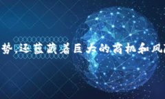 u关于虚拟币的全面介绍