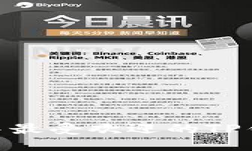 BSC智能链中最受欢迎的TP钱包使用指南