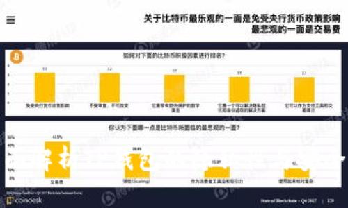 全面解析TP钱包的隐私性与安全性