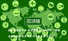 虚拟币持续下跌：投资者
