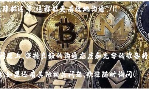关于“TP的客服部在哪里”的问题，首先需要明确“TP”指代的具体内容，因为许多公司或产品可能都有与“TP”相关的名称。一般情况下，“TP”可能指的是某个特定品牌、公司或服务平台。在没有进一步信息的情况下，无法确切知晓其客服部的所在位置。

下面，我将围绕“TP客服部的位置”这一主题，展开一个较为通用的讨论。

一、TP的概念和背景
在讨论“TP的客服部在哪里”之前，我们需要先了解TP是什么。TP通常指代特定的公司、品牌或服务。比如，TP-LINK是一家知名的网络设备制造商，提供路由器、交换机等设备；而如果是其他行业的TP，又可能完全不同。因此，准确了解TP的性质，对后续寻找客服信息至关重要。

二、怎么找到TP的客服部
找到TP的客服部通常有几个简单的方法：
ul
    listrong官网查询：/strong大多数公司都会在官网上提供客服信息，包括客服部门的联系方式和地址。你可以通过搜索引擎找到TP的官方网站，并在网站底部或“联系我们”页面找到相关信息。/li
    listrong社交媒体：/strong很多公司现在都在社交媒体上活跃，例如微博、微信、Facebook等。这些平台通常会提供与客服互动的机会，直接在上面询问也能快速获得回应。/li
    listrong用户社区：/strong加入与TP相关的论坛或者社群，不少用户在这些地方分享他们的经验和信息，帮助你找到合适的客服渠道。/li
/ul

三、客服部的职责和作用
客服部在现代企业中扮演着至关重要的角色。它不仅仅是解决顾客问题的地方，更是维护公司形象和客户关系的关键部门。客服部的主要职责包括：
ul
    listrong解答咨询：/strong客户对产品或服务的疑问，客服能够提供详尽的信息，帮助客户做出明智的选择。/li
    listrong处理投诉：/strong对于产品或服务的不满，客服是处理和解决问题的第一线，通过妥善处理投诉，增进客户的满意度。/li
    listrong收集反馈：/strong通过与客户的互动，客服可以获得第一手的市场反馈，这些信息对于公司改进产品和服务极具价值。/li
/ul

四、寻找TP客服部常见问题
在寻找TP的客服部时，一些常见问题往往会引起广泛关注，以下是两个相关问题及详细解析：

h41. 如果我找不到TP的客服部该怎么办？/h4
如果你无法找到TP的客服部，可以采取以下几种方式尝试解决：
ul
    listrong再次确认信息：/strong确保你输入的搜索信息准确无误，特别是公司名、产品名等。/li
    listrong直接拨打电话：/strong有时公司可能会在产品包装或说明书上提供客服电话，尝试拨打这个号码可能会得到帮助。/li
    listrong联系代理商或经销商：/strong如果TP的产品是通过某个代理商或经销商购买的，他们通常也会有客服支持，可以咨询他们获取信息。/li
/ul

h42. 如果我在与TP客服沟通时遇到问题怎么办？/h4
与客服沟通时有时候会遇到各种各样的问题，以下是一些建议：
ul
    listrong保持冷静：/strong在沟通时保持冷静，不论问题的严重性如何，保持良好的沟通态度总能得到更多帮助。/li
    listrong准备充分：/strong在联系之前，确保收集好与问题相关的信息，包括订单号、产品型号以及详细的故障描述等，这样能更有效地沟通。/li
    listrong记录沟通内容：/strong如果沟通中提到了重要的信息，记得做好记录，以备后续跟进。/li
/ul

五、总结
要找到TP的客服部，首先需要明确TP的具体含义，之后通过官网、社交媒体及其他渠道寻找客服信息。在与客服的问题上，保持良好的沟通态度和充分的准备将大大提高问题解决的效率。在数字化时代，准确的信息和有效的沟通可以让我们的生活更加便捷。

总之，了解客服部的角色和功能，不仅能帮助用户更好地解决问题，也为企业与客户之间建立良好的关系奠定基础。如果还有其他相关问题，欢迎随时询问！