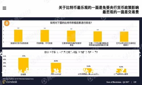 Title: 所有虚拟币都拥有独特地址的原因与意义

所有虚拟币都拥有独特地址的原因与意义