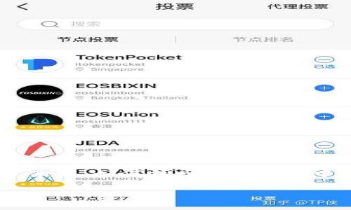tp钱包找回币

在数字货币的世界中，钱包是我们的财宝箱，但有时候我们会因为各种原因失去对我们币的控制，比如密码忘记、设备丢失等。对于许多用户来说，如何找回在TP钱包中丢失的币就成了一件非常重要的事情。下面我们将深入探讨TP钱包找回币的各个方面，帮助用户解决这个困惑，找回属于自己的数字资产。

如何通过TP钱包找回丢失的币？
