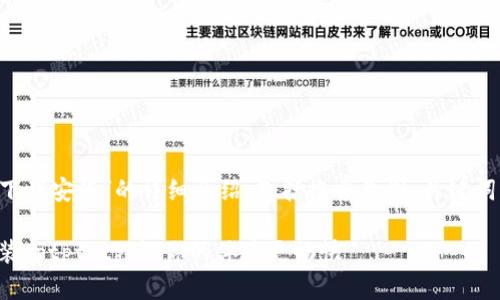 以下是关于“tptptptp下载安装”的详细介绍，包括搜索意图、关键词，以及相关问题的探讨。

全面指南：轻松下载安装tptptptp，让你的体验更畅快