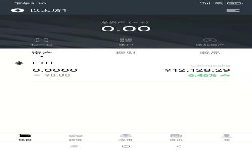 探索TP钱包的Mainnet节点与其生态之旅