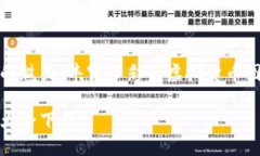 探索虚拟币的魅力：丰富