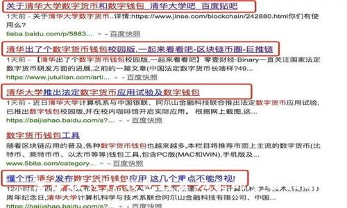 深入探讨TP钱包投资功能的全面指南