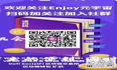   如何解决TP钱包常见问题：全面指南 / 

 guanjianci TP钱包，区块链，数字货币，钱包安全 /guanjianci 

引言：TP钱包的崛起
在数字货币的浪潮中，TP钱包凭借其简便的操作和多种功能，成为了许多用户的首选。但是，即便如此，这个看似完美的数字钱包也并非没有问题。许多用户在使用过程中，可能会遇到各种各样的困扰，从连接问题、资金转账失败到安全隐患等。这些问题在一定程度上影响用户的体验，并且可能对资产安全造成威胁。因此，了解和解决这些常见问题，显得尤为重要。

TP钱包常见问题解析
首先，我们来看看TP钱包常见的一些问题，以及可能的解决方案。

h41. 钱包无法连接到网络/h4
在使用TP钱包时，用户往往会遇到“无法连接到网络”的问题。这个问题可能由于多种因素造成，例如网络不稳定、VPN连接问题或软件故障等。
解决方法：
ul
    li确认您的设备连接到互联网，尝试重新连接Wi-Fi或切换到数据网络。/li
    li如果您正在使用VPN，尝试关闭它并重新连接钱包。/li
    li检查TP钱包是否有更新，及时更新到最新版本可以解决潜在的连接问题。/li
    li如果问题仍然存在，您可以尝试重启设备。/li
/ul

h42. 资金转账失败/h4
许多用户在进行资金转账时，可能遇到交易失败的情况。这种问题可能由于网络拥堵、手续费不足或合约执行失败等原因引起。
解决方法：
ul
    li确认您是否输入了正确的收款地址，任何错误的地址都会导致转账失败。/li
    li检查您的账户余额和转账的手续费，确保手续费足够覆盖交易成本。/li
    li如果是智能合约交易，确保合约地址正确并且合约状态正常。/li
    li建议选择在网络拥堵时段以外进行转账，通常24小时内都有比较稳定的时段。/li
/ul

h43. 钱包安全隐患/h4
自从数字货币开始普及以来，钱包的安全问题也逐渐受到重视。TP钱包作为一种流行的钱包形式，也可能被黑客攻击。在一些情况下，用户可能会发现他们的资产不知不觉中减少。
解决方法：
ul
    li使用强密码保护您的TP钱包，避免使用生日、名字等容易被猜测的密码。/li
    li启用双重验证功能，增加账户的安全性。/li
    li定期更新钱包软件和手机操作系统，确保您使用的都是最新版本，防止安全漏洞。/li
    li不随便点击陌生链接或下载不明软件，以免泄露您的私钥。/li
/ul

更多的相关问题
h41. 如何确保TP钱包的资金安全？/h4
在数字货币世界里，安全是每位用户永恒的主题。确保资金安全不仅仅依靠钱包本身的安全防护，用户的使用习惯同样重要。有一些实用的策略可以帮助您更好地保管您的资产。
一方面，始终保持警惕，定期检查自己的资产和交易记录；另一方面，也可以利用其他手段进行资产分散，避免将所有资产放在一个钱包中。您可以考虑使用冷钱包进行长期资产储存，将TP钱包作为日常交易使用的工具。冷钱包不接入网络，安全性自然相对较高。
此外，建议您尽可能了解TP钱包的官方信息和更新动态，加入相关的社区，和其他用户一起分享经验和信息。

h42. TP钱包的问题能否得到官方支持？/h4
TP钱包的用户在遇到特殊问题时，可以通过官方渠道获取支持。TP钱包通常会提供用户支持的热线、邮件以及社交媒体平台。及时向官方反馈问题，有助于更快找到解决方案。
在联系官方支持时，确保您提供足够的信息，例如操作步骤、错误提示、相关截图等。这样一来，客服能够更精准地识别问题并提供有效的解决方案。
同时，我建议您在通过社交媒体渠道询问问题时，明确表明这是关于官方支持的信息，谨防部分非官方账号的干扰。无论在什么平台，保持信息的流通与透明，能够增加获得有效支持的机会。

结语
无论您是TP钱包的老用户还是新用户，了解和解决常见问题是提升使用体验的重要一步。希望通过本文的阐述，能让您在TP钱包的使用过程中，能够更加得心应手，充分享受数字货币带来的便利。同时，保持学习和交流的态度，与其他用户分享经验与技巧，才能更好地应对未来可能出现的问题。区块链的世界瞬息万变，但只要我们认真对待安全与问题，便可以在这个领域中尽情畅游。