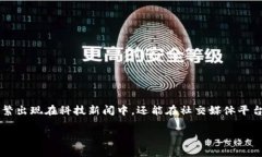 在当今的数字经济环境中