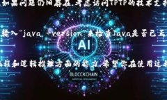   轻松掌握TPTP的下载安装