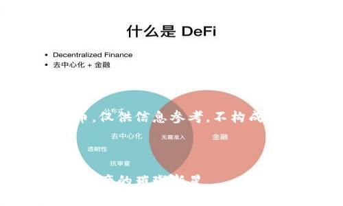 注意：以下内容涉及虚拟货币，仅供信息参考，不构成任何投资建议。请谨慎投资。



探索Tking虚拟币：未来数字资产的璀璨新星