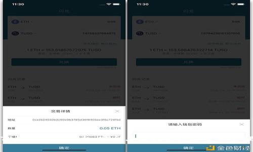 全面解析TP钱包开放平台：安全与便利的数字货币管理解决方案