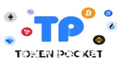 TP钱包：安全、高效的数字