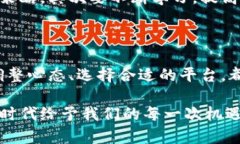 探索虚拟货币世界：币币