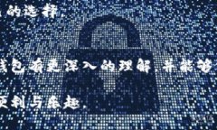   最全面的电脑虚拟币钱包