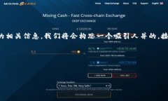 思路概述为了帮助用户更