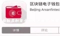 思考一个且的### 长期投资