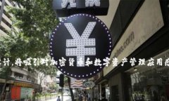 tp钱包是logo 这个话题结合
