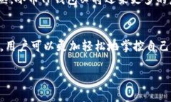   全面了解冰币TP钱包：灵