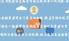 关于虚拟币VOC的深度分析