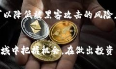  全面揭秘NBC虚拟币：潜力