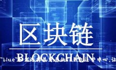 font color=＂blue＂如何选择