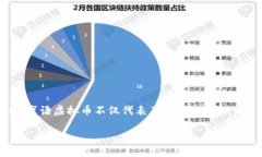 蜜语虚拟币：数字时代的
