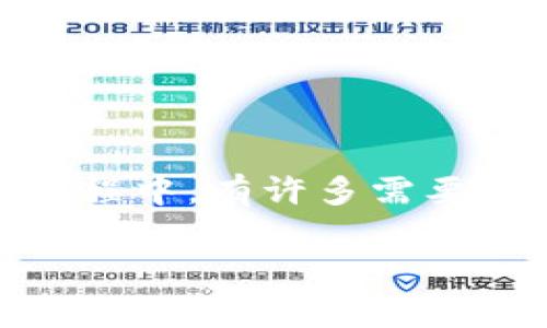 虚拟币兑付是一个近年来备受关注的话题，随着加密货币的流行和市场的快速发展，越来越多的人开始关注如何高效、安全地进行虚拟币的兑付。在这个过程中，有许多需要了解的知识点，比如不同类型的虚拟币、兑付方式、手续费以及风险管理等。在本文中，我们将深入探讨这一主题，帮助您更好地理解虚拟币兑付的各个方面。

深入解析虚拟币兑付的最佳策略与安全指南