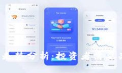 今日TPT币价格走势分析：