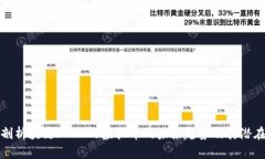 深入剖析块链（BLOK）虚拟