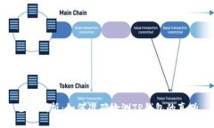 全面剖析：如何准确检测