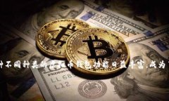 思考一个且的优质在如今