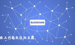 未雨绸缪：2023年虚拟币合