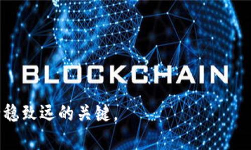 未雨绸缪：2023年虚拟币合约玩法全解析

bianyi虚拟币,合约,投资,交易/bianyi

一、虚拟币合约的基本概念

在谈论虚拟币合约之前，我们先来简单了解一下什么是虚拟币。虚拟币，或称为加密货币，是在网络上存在的数字货币，最著名的例子当然是比特币和以太坊。虚拟币的出现改变了人们关于货币的传统观念，开启了去中心化金融的新篇章。而合约交易，则是一种在特定条件下进行的协议，允许投资者在价格波动中获得利润。在逐渐成熟的市场环境中，虚拟币合约作为一种新兴的投资手段，正在吸引越来越多的目光。

二、合约交易的优势

虚拟币合约的交易有几个显著的优势。首先，合约交易允许投资者通过杠杆效应，以较少的资本撬动更大规模的头寸，这意味着在市场行情有利时，即使是一小笔资金也能获得相对高额的回报。其次，合约交易可以在价格下跌时做空，这样即使市场出现下跌，投资者也能从中获益。此外，很多合约交易平台提供24小时交易，给了投资者更大的灵活性，能够及时把握市场机会。

三、合约交易的风险

虽然虚拟币合约具备诱人的投资机会，但也伴随着高风险。鉴于合约交易的杠杆特性，如果市场的走势与投资者的预判相悖，亏损也可能大大超出原本的投资额。因此，投资者在进行合约交易时，务必要有明确的风险控制措施。此外，由于虚拟币市场的不稳定性，价格波动幅度可能非常大，理智投资和心态稳定在此时尤为重要。

四、合约交易的市场现状

2023年，虚拟币合约交易市场表现活跃，各大交易平台纷纷推出各类合约产品，以满足不同投资者的需求。例如，永续合约、期货合约等都是当前市场中常见的交易形式。这些合约的流动性和交易量也在不断增加，使得投资者有更多的选择。但与此同时，市场监管的呼声也在持续升高，投资者需要关注合规性问题，以避免不必要的法律风险。

五、如何进行合约交易

进行虚拟币合约交易，首先需要选择一个值得信赖的交易平台。在选择平台时，要考虑平台的安全性、流动性、手续费等多个因素。在注册及充值后，投资者可以使用自己的资金进行合约交易。一般来说，交易过程包括选择合约类型、设置杠杆倍数、建立头寸、监控市场动态等几个步骤。

六、合约交易的研究与分析方法

在进行合约交易之前，理解市场走势是至关重要的。投资者可通过技术分析、基本面分析等多种方式来帮助判断市场行情。技术分析主要通过K线图、成交量、技术指标等来分析价格走势；而基本面分析则是关注项目的实际应用场景、团队背景等因素。同时，定期跟踪行业动态也有助于把握市场机会。

七、市场情绪与合约交易

市场情绪在虚拟币合约交易中扮演着重要角色。投资者的情绪波动会直接影响市场的买卖行为，因此了解市场心理至关重要。研究显示，恐惧和贪婪往往是推动市场价格波动的主要因素。在交易时，投资者应学会控制情绪，避免跟风交易，以理性和冷静面对市场变化。

八、合约交易的未来展望

虚拟币合约交易无疑是个充满潜力的领域。随着技术的不断发展和市场的逐渐成熟，未来可能会涌现更先进的合约交易工具和策略。此外，金融科技的进步也会为合约交易带来更多可能性，例如使用人工智能和大数据分析来提升决策的科学性。与此同时，市场监管的不断加强，也将为投资者提供更加安全和透明的交易环境。

九、靠谱的平台如何选择

选择一个安全、稳定的平台是合约交易成功的关键因素。投资者应考察平台的注册与监管情况、用户评价、交易量及服务质量等。此外，一些平台提供虚拟模拟交易，投资者可以先进行练习，熟悉合约交易后再进行实际投资。

十、关于合约交易的常见误区

关于合约交易，人们常常会有一些误解。例如，许多人认为合约交易就意味着高风险，其实风险主要在于投资者的决策和对市场的判断。此外，不少人以为只有专业的交易者才能参与，其实，任何人只要学习相关知识和具备一定的投资经验，都可以尝试合约交易。

总结

总而言之，虚拟币合约交易是一种新兴且充满挑战的投资方式，适合那些愿意深入学习、敢于面对风险的投资者。虽然当前合约市场充满了不确定性，但认真研究市场，规范自己的交易行为，恰当应用风险管理措施，就能在这个万变的市场中找到自己的立足点。未来，虚拟币合约的前景将更加广阔，而作为投资者的我们，也要未雨绸缪，时刻保持学习的姿态。

常见问题

h41. 如何选择合适的合约交易平台？/h4

选择合适的合约交易平台是成功投资的第一步。投资者应该关注几个关键因素：
ul
    li安全性：平台是否有良好的安全记录，用户资金是否受到保护。/li
    li流动性：平台的交易量如何，能否满足你的交易需求。/li
    li用户体验：操作界面是否友好，客服响应是否及时。/li
    li费用：各类交易手续费高低如何，对投资利润的影响。/li
/ul
总的来说，可以参考平台的用户评价，比较不同平台的优缺点，做出明智的选择。

h42. 如何控制合约交易的风险？/h4

合约交易本身风险极高，因此控制风险至关重要。以下是一些有效的风险控制策略：
ul
    li设置止损：在开盘时设定止损点，以限制亏损。/li
    li合理使用杠杆：虽然杠杆可以放大收益，但使用过高的杠杆会导致巨额亏损，建议保持谨慎。/li
    li分散投资：不要把所有资金投入到单一合约中，分散投资能有效降低整体风险。/li
    li持续学习：时刻更新自己的知识，用新的视角分析市场。/li
/ul
风险控制是合约交易不可或缺的一部分，理性投资才能实现长期的稳健收益。

通过以上的分析与探讨，我们不仅可以了解到虚拟币合约交易的基本情况，还能掌握有效的策略来降低投资风险。在这个数字货币迅猛发展的时代，保持学习和适应能力，将是你在投资路上行稳致远的关键。