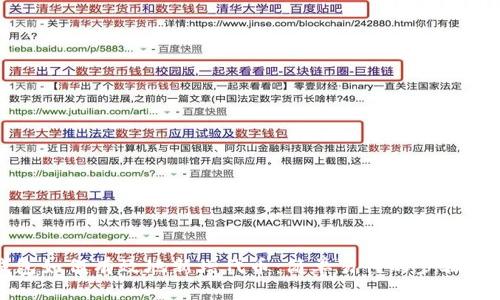TP钱包如何有效地新增代币：简单易懂的步骤与技巧