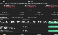 百科知识什么是TP钱包？