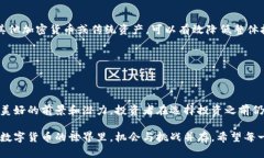揭开ATAC虚拟币的神秘面纱